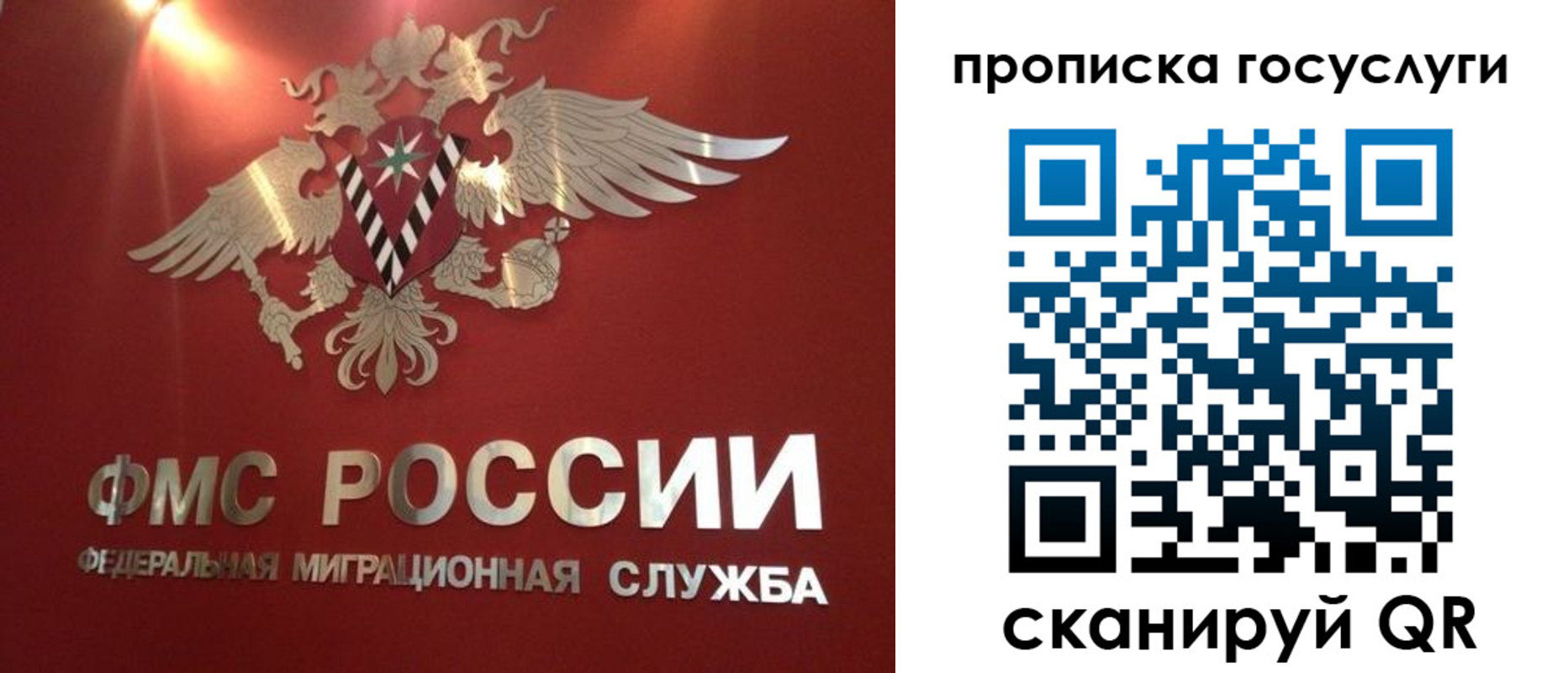 прописка для кредита в Шарыпово