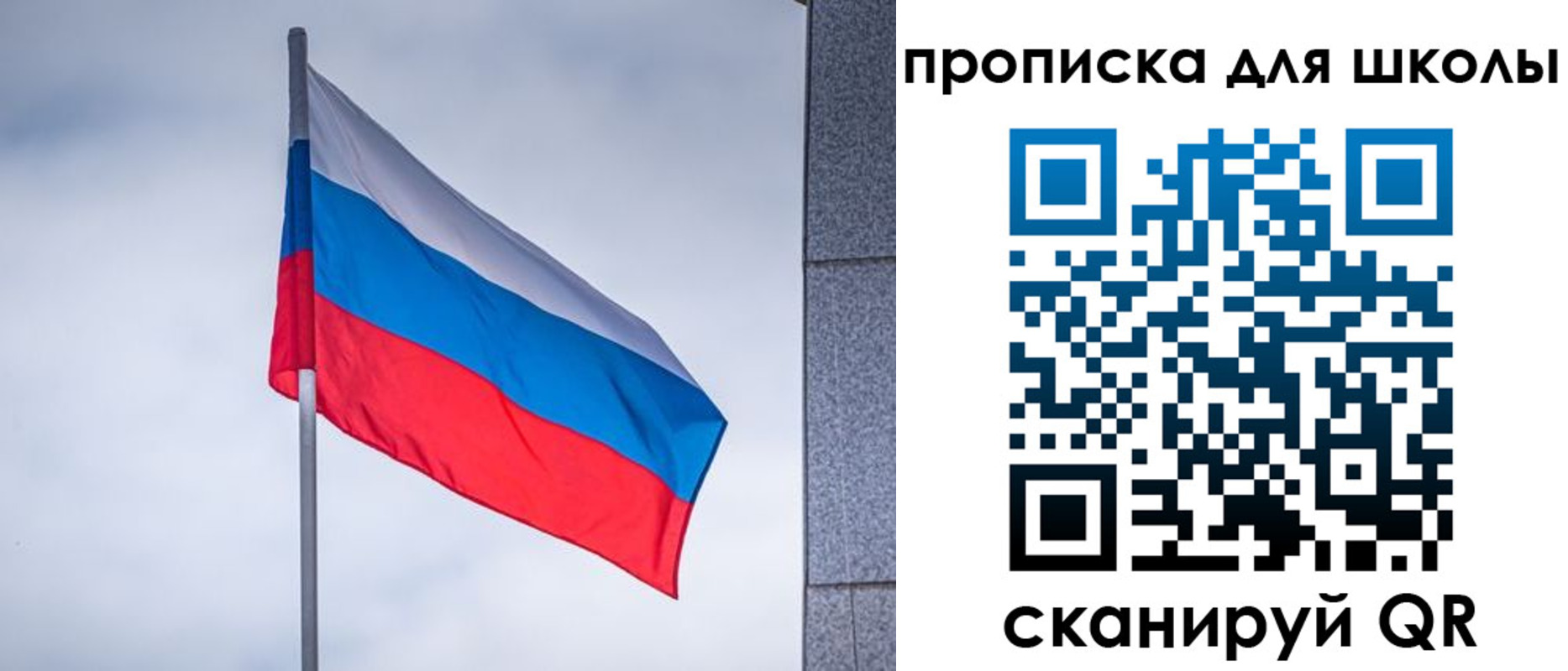 временная регистрация собственник в Шарыпово