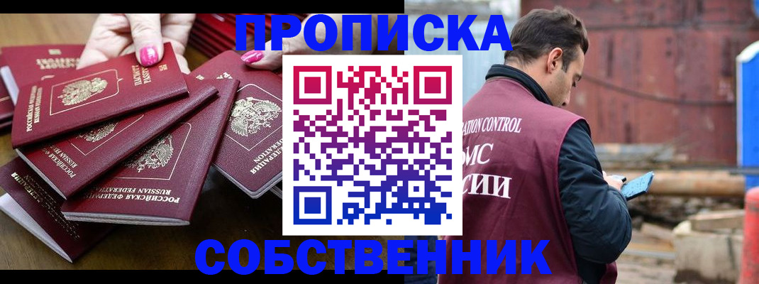 регистрация для дет. сада в Шарыпово