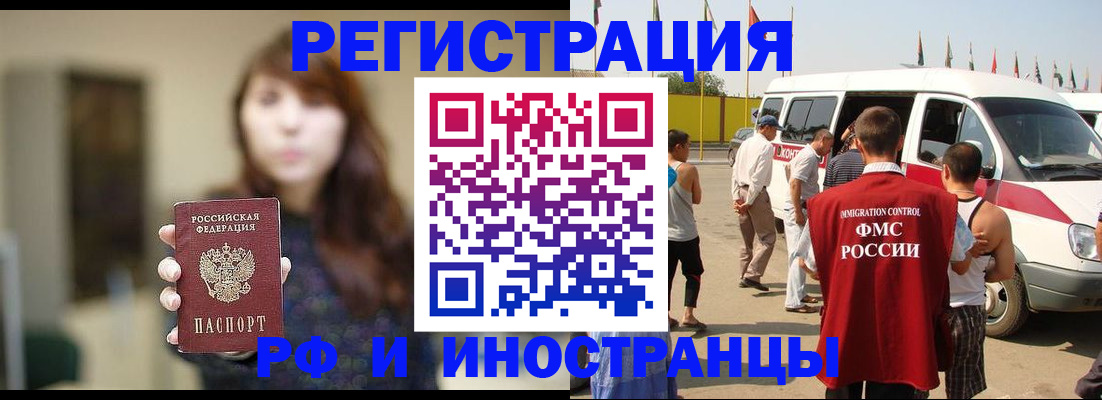 регистрация для дет. сада в Шарыпово